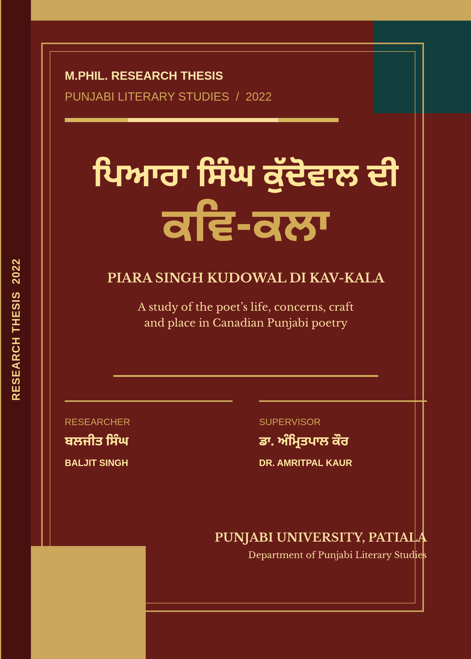 Cover of Piara Singh Kudowal Di Kav-Kala by Piara Singh Kudowal