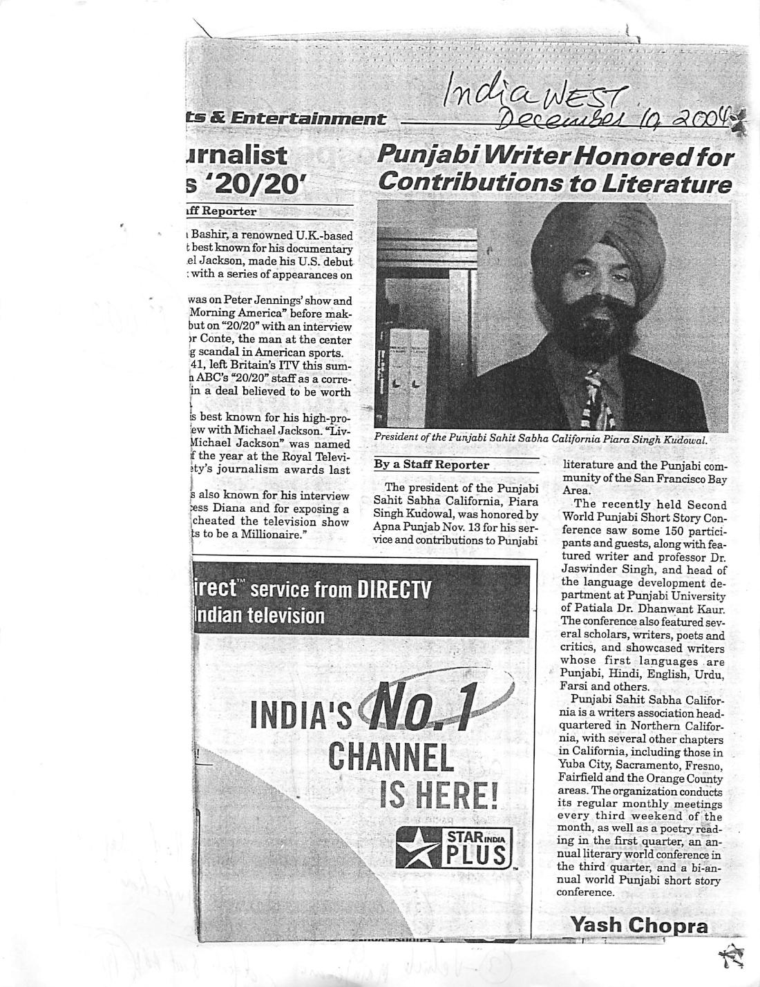 Punjabi Writer Honored for Contributions to Literature as printed in India West, December 10, 2004 · Arts & Entertainment
